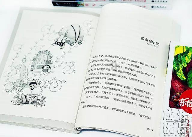 保险财产属于夫妻共同财产吗- 专业问答网站